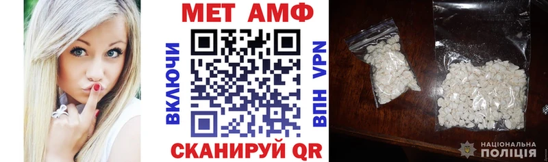 что такое   Калязин  АМФЕТАМИН 97% 