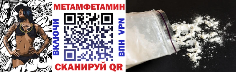 АМФЕТАМИН VHQ Калязин