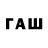 Дистиллят ТГК Wax Seekerminer