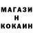 АМФЕТАМИН Розовый RoUcH 5505