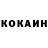 КЕТАМИН VHQ ticher 0110