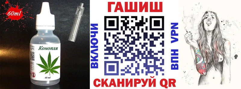 наркотики  Калязин  Cannafood марихуана 