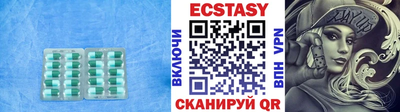 ЭКСТАЗИ круглые  Калязин 