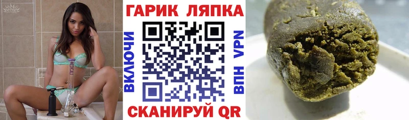ГАШИШ гашик  наркотики  Калязин 