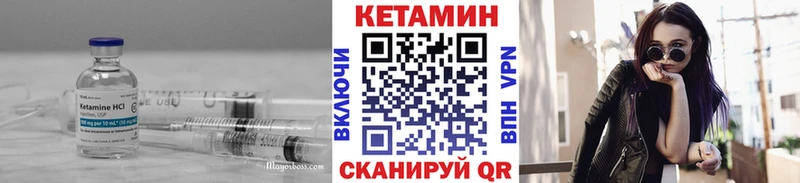 Кетамин VHQ  Калязин 