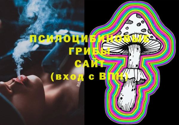 стафф Наволоки