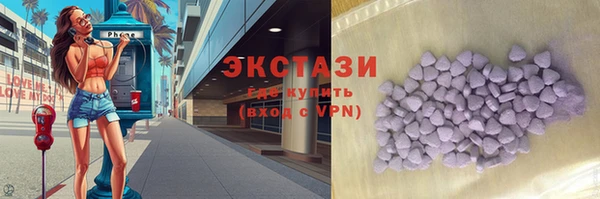 стафф Наволоки