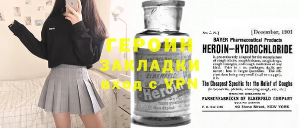 прущая мука Навашино