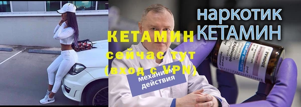 прущая мука Навашино