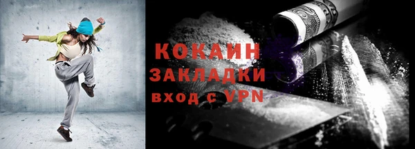 стафф Наволоки