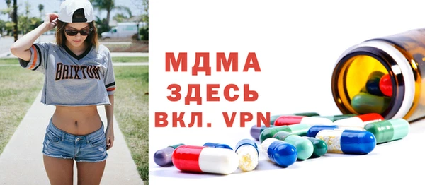 стафф Наволоки