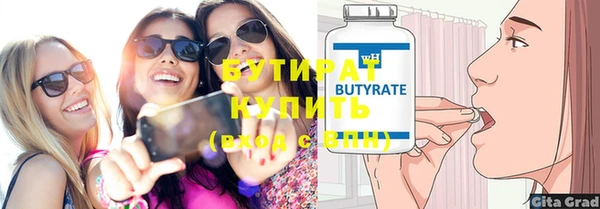 круглые Надым