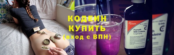 стафф Наволоки