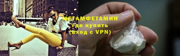кокаин премиум Нефтегорск