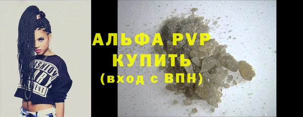 прущая мука Навашино