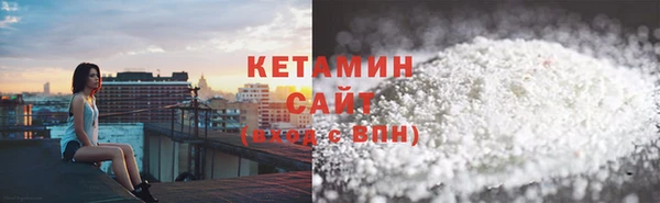 стафф Наволоки