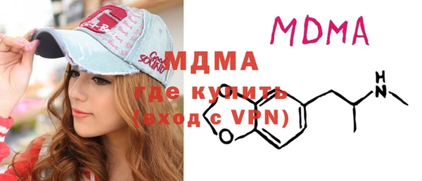 дистиллят марихуана Зарайск