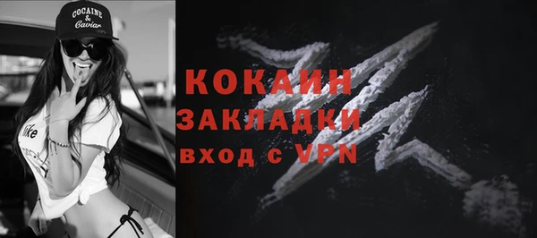 прущая мука Навашино