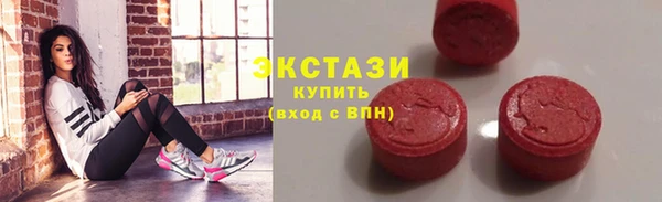 стафф Наволоки