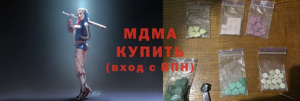 мефедрон Михайловск