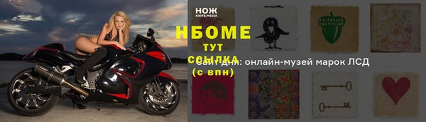 круглые Надым