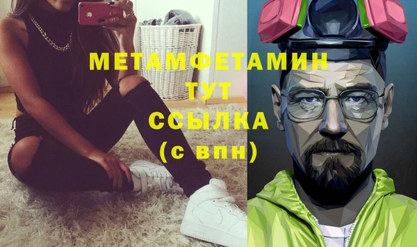 стафф Наволоки