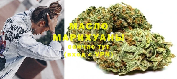 мяу мяу кристалл Богданович