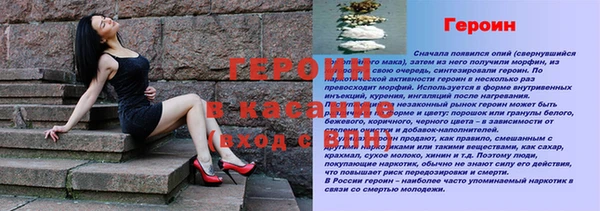 spice Михайловка