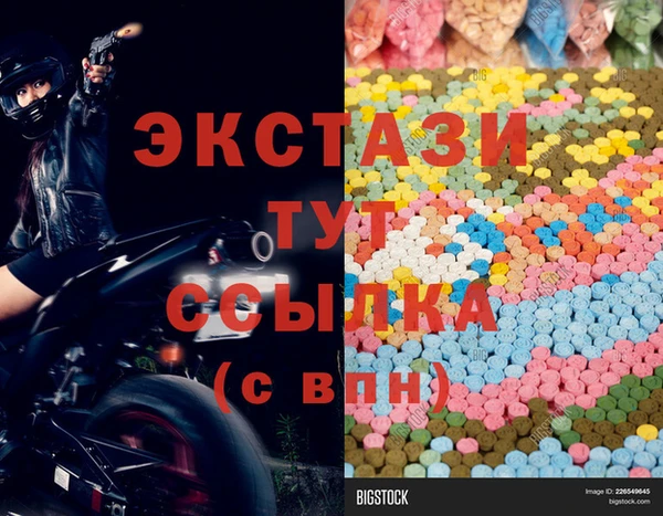 спиды Заполярный