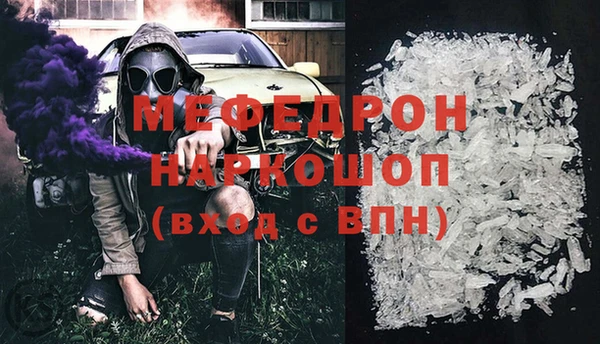 круглые Надым