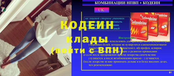 стафф Наволоки