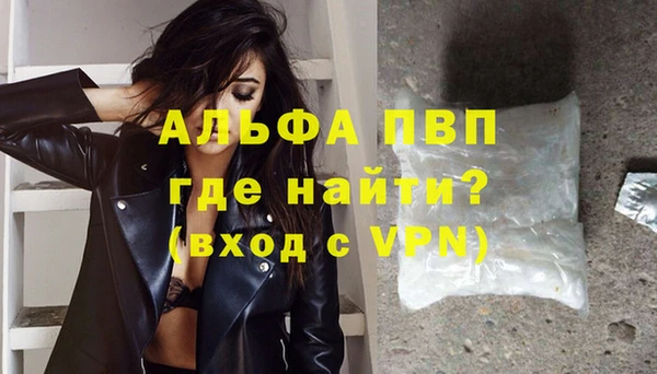 прущая мука Навашино