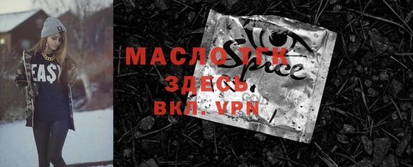 прущая мука Навашино