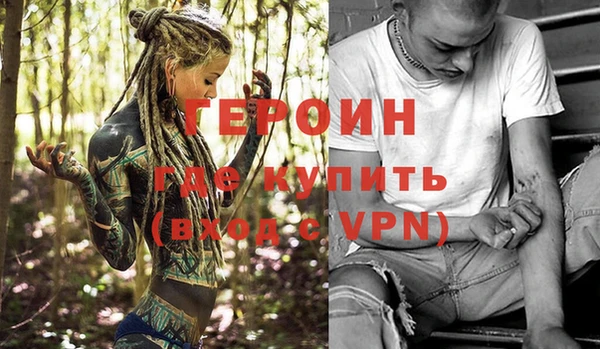 мефедрон Михайловск