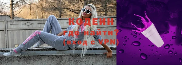 стафф Наволоки