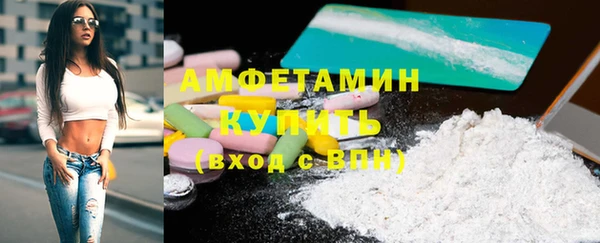 спайс Заречный