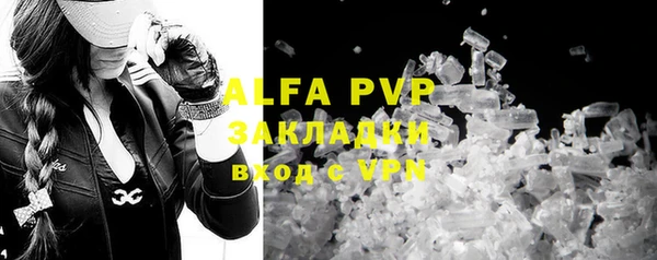 стафф Наволоки