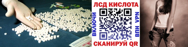Лсд 25 экстази ecstasy  Калязин 