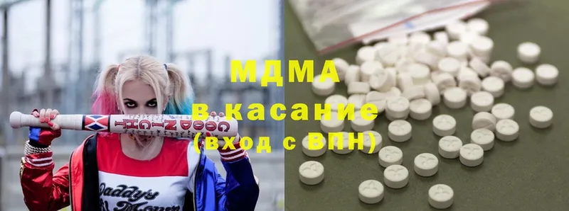 MDMA молли  как найти закладки  Калязин 