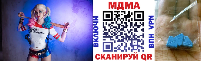MDMA Molly  Калязин 