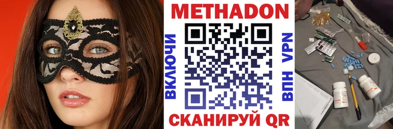 МЕТАДОН VHQ  маркетплейс как зайти  Калязин 