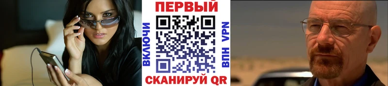 Первитин Methamphetamine Калязин