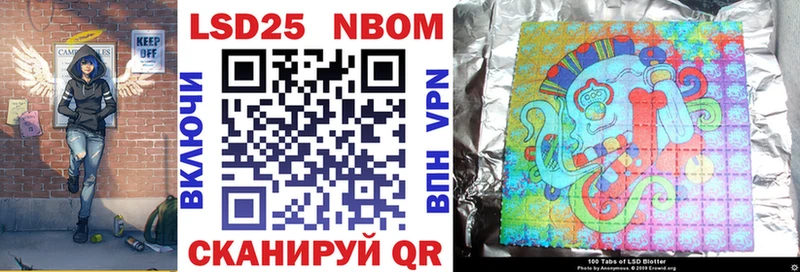Марки 25I-NBOMe 1,5мг  как найти закладки  Калязин 